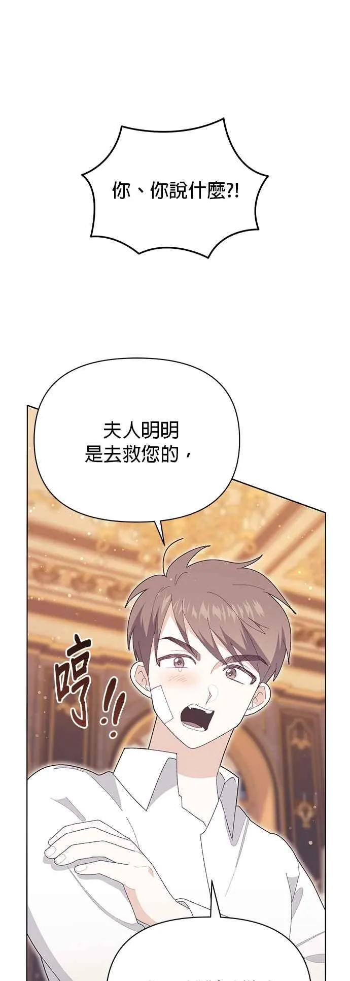 第19话25
