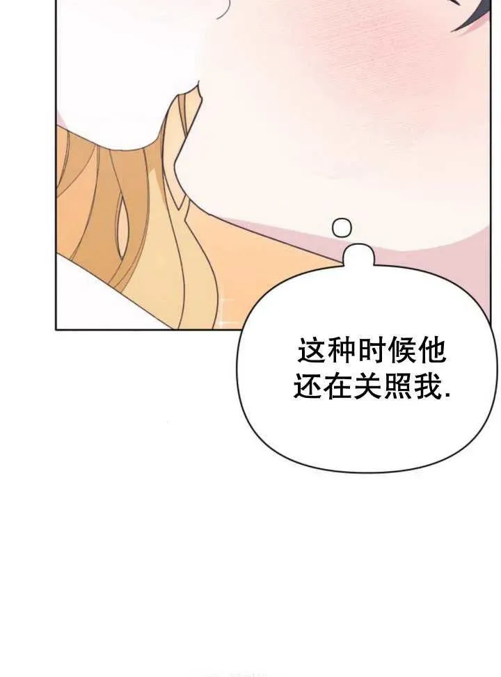 第18话107