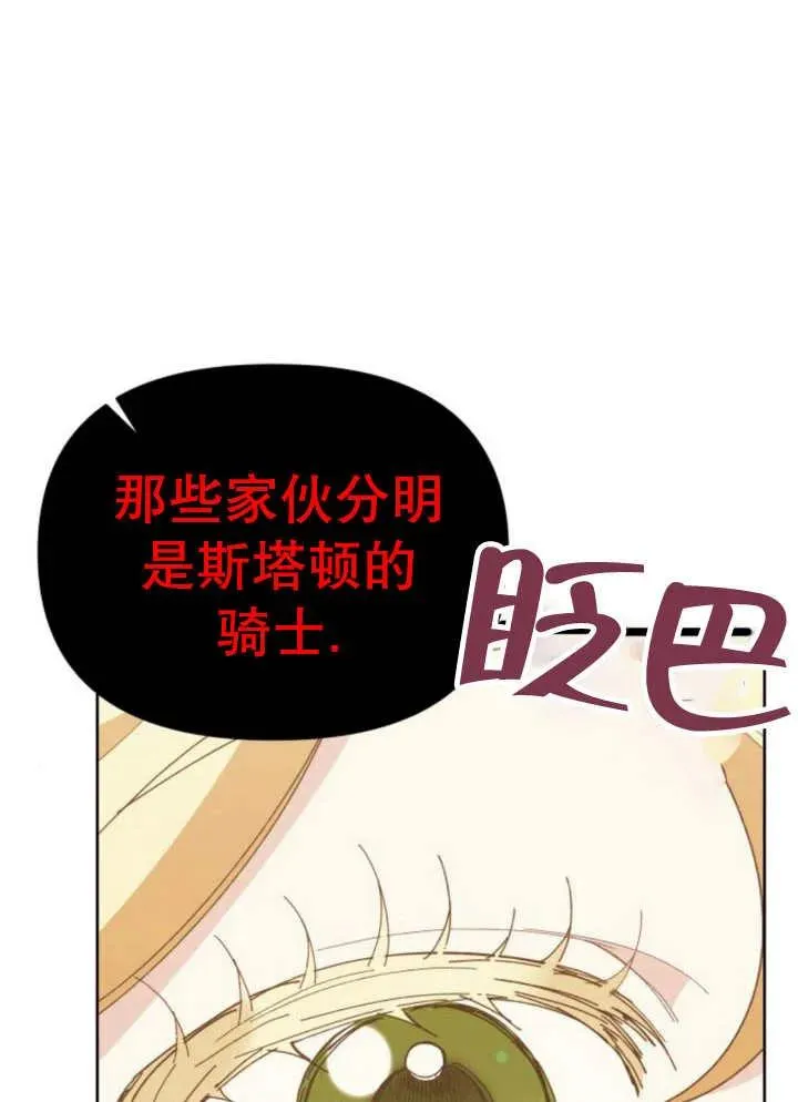第15话79