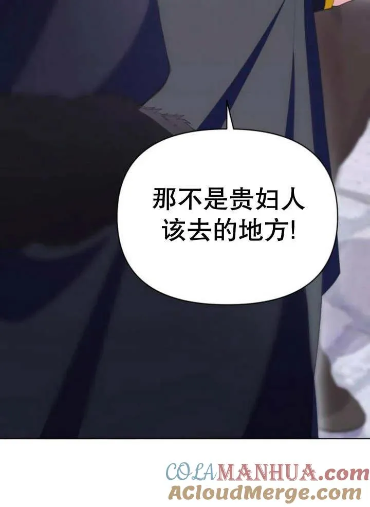 第15话4