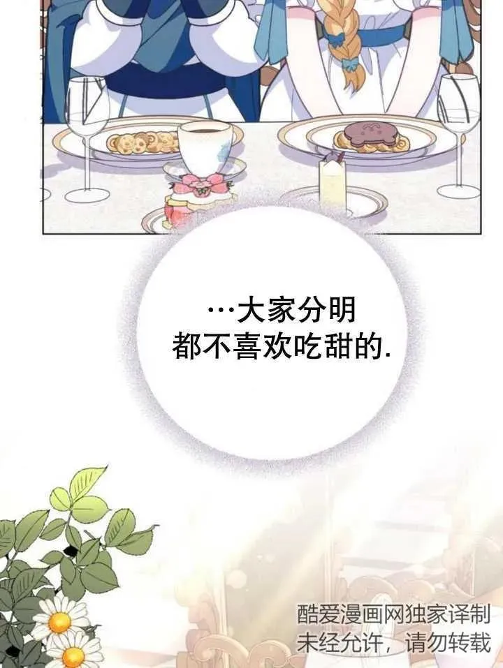 第11话145