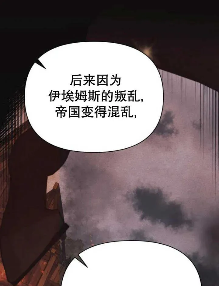 第17话78