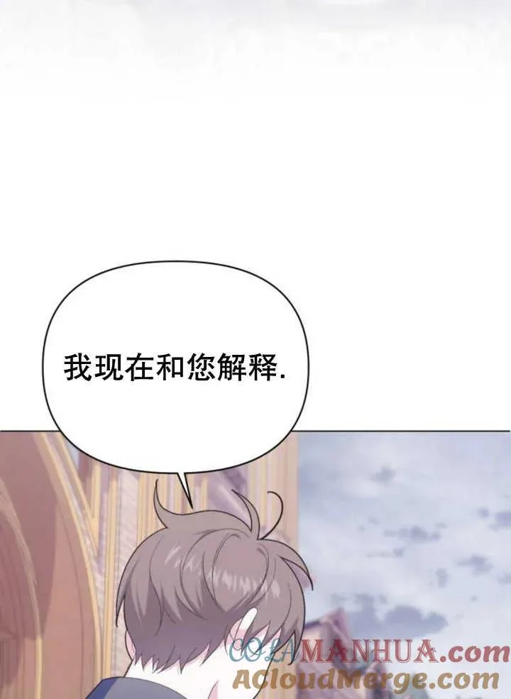 第14话68