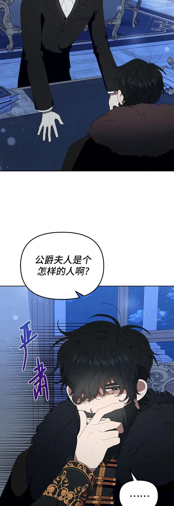第2话19