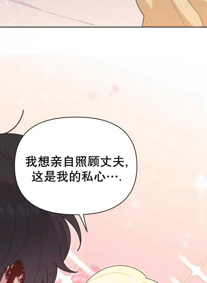 第17话16