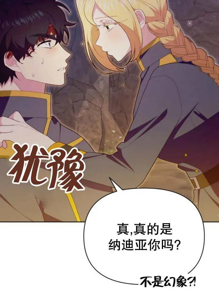 第16话74