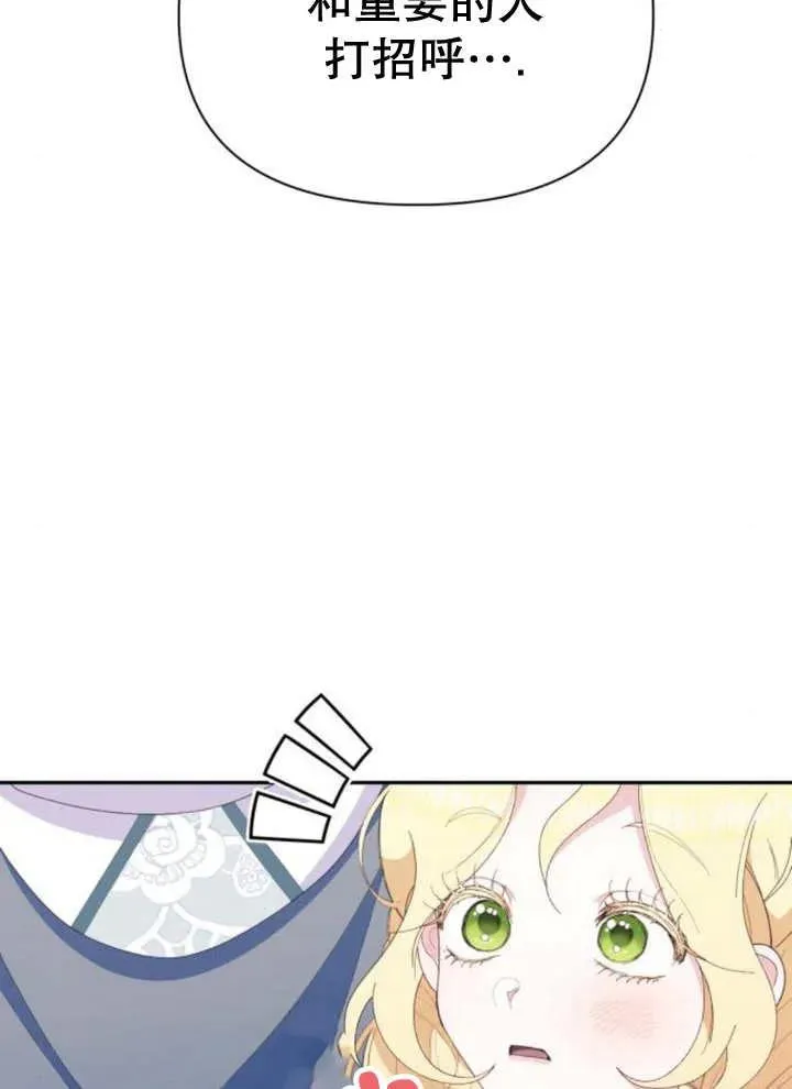 第11话98
