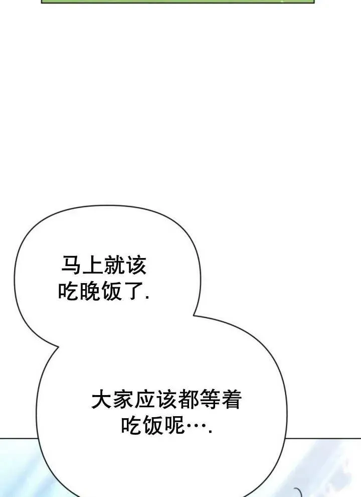 第13话54