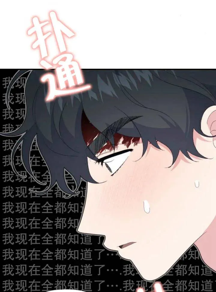 第18话90