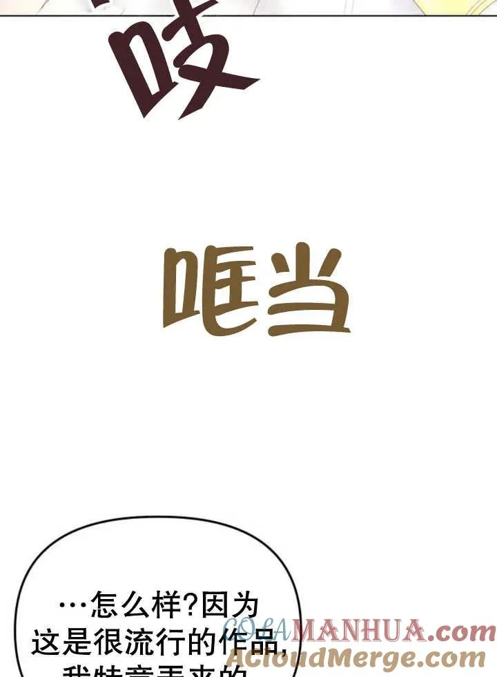第10话112
