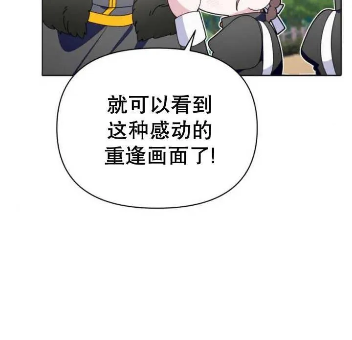第14话158