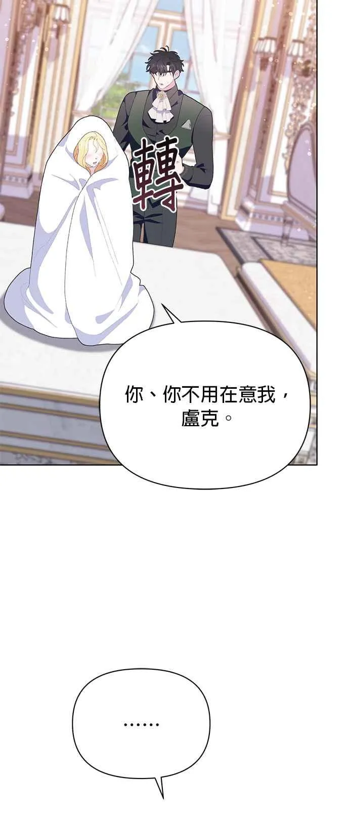 第21话88