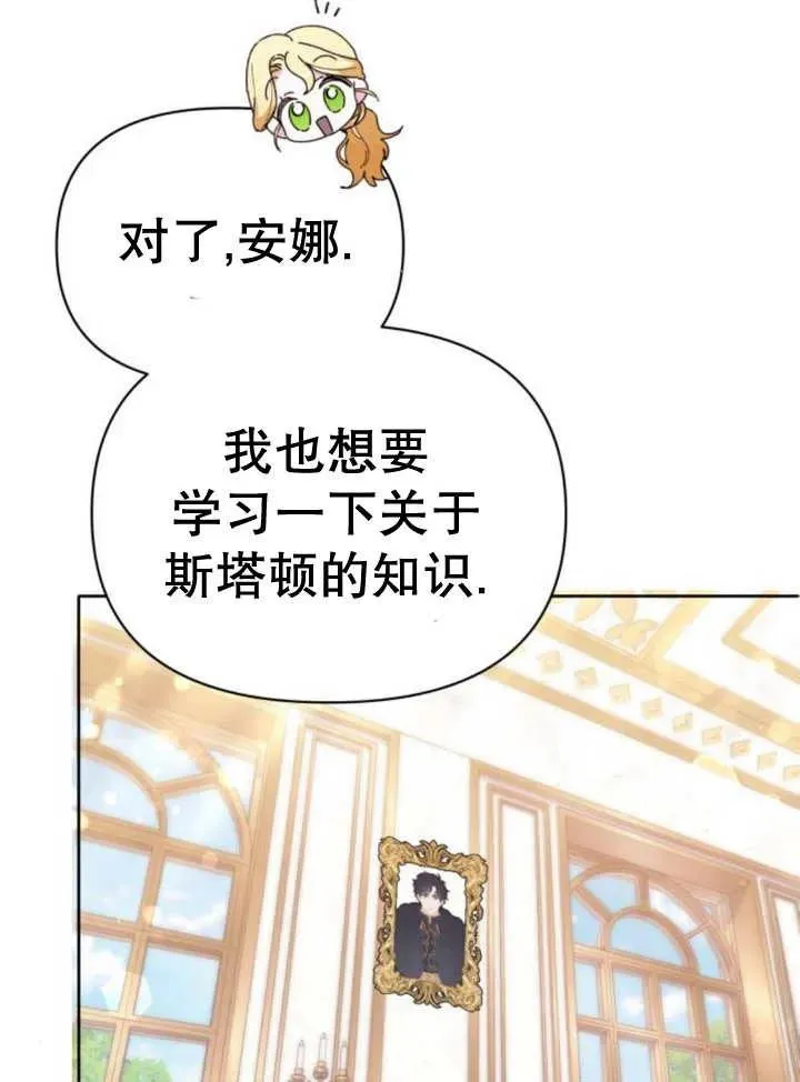 第12话78