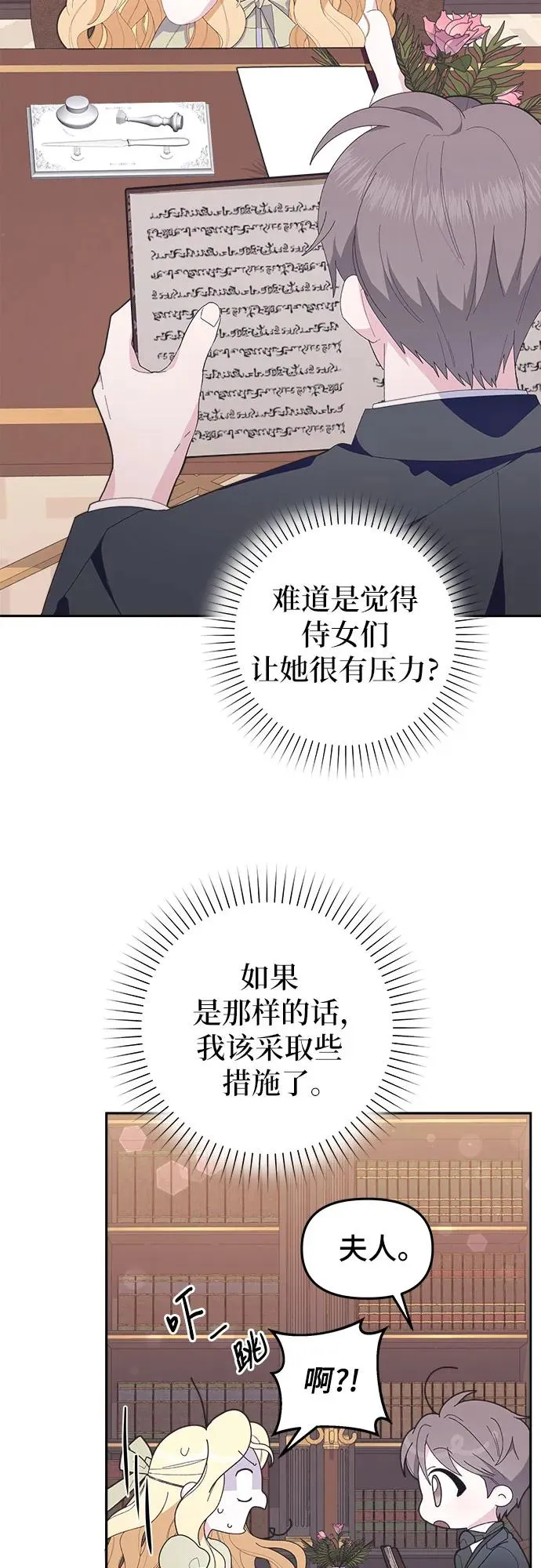 第4话52