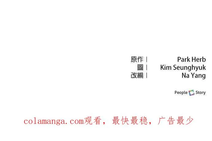 第21话103