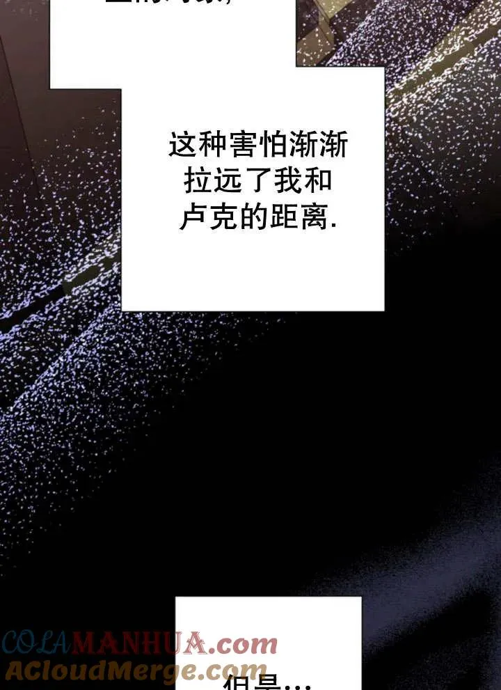 第13话36