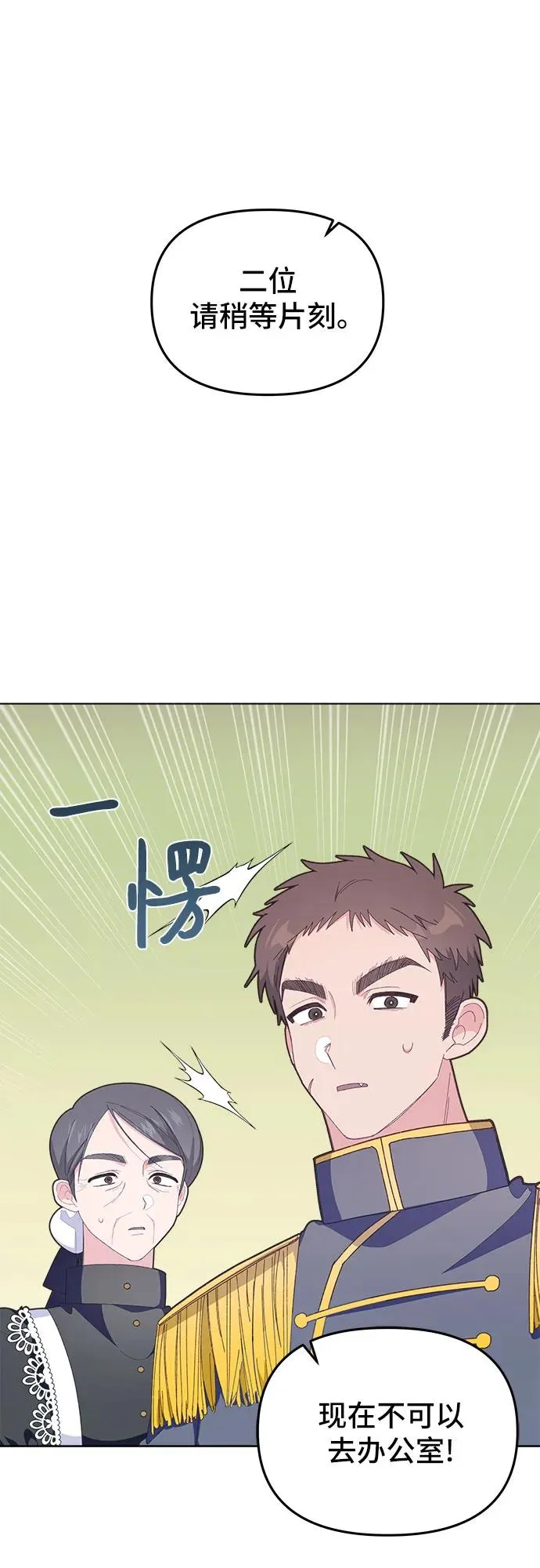 第8话8