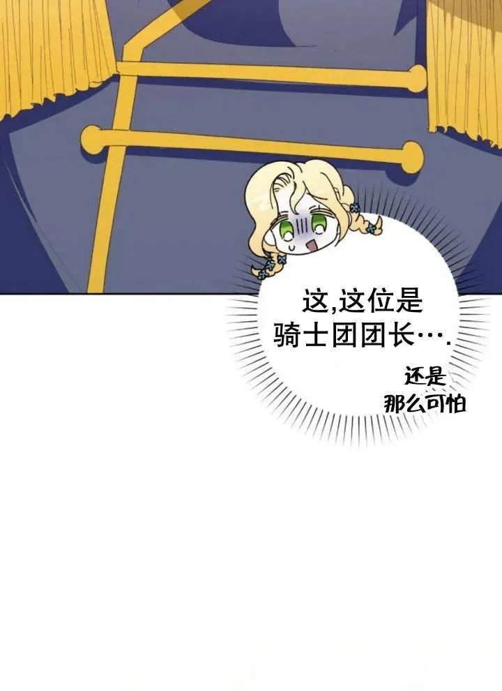 第11话110