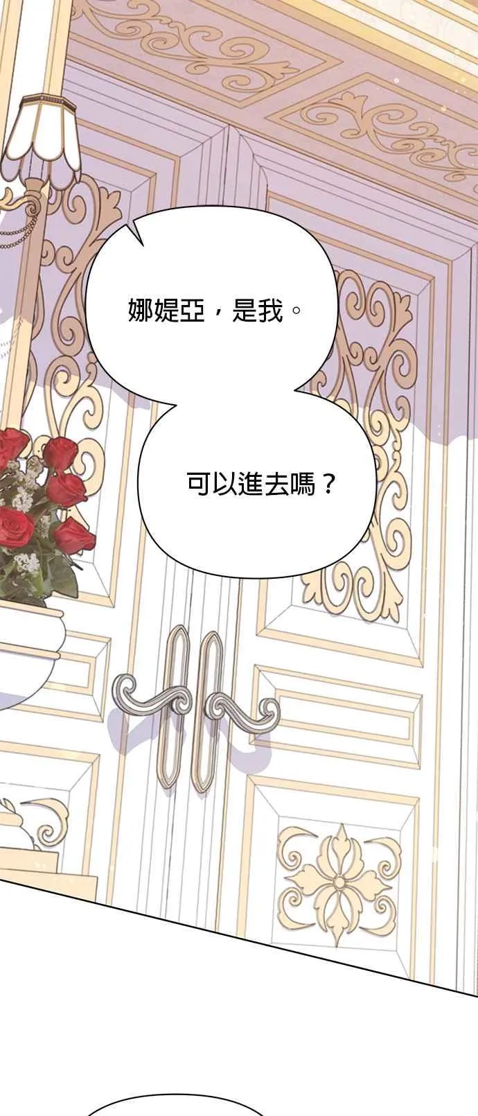 第21话83