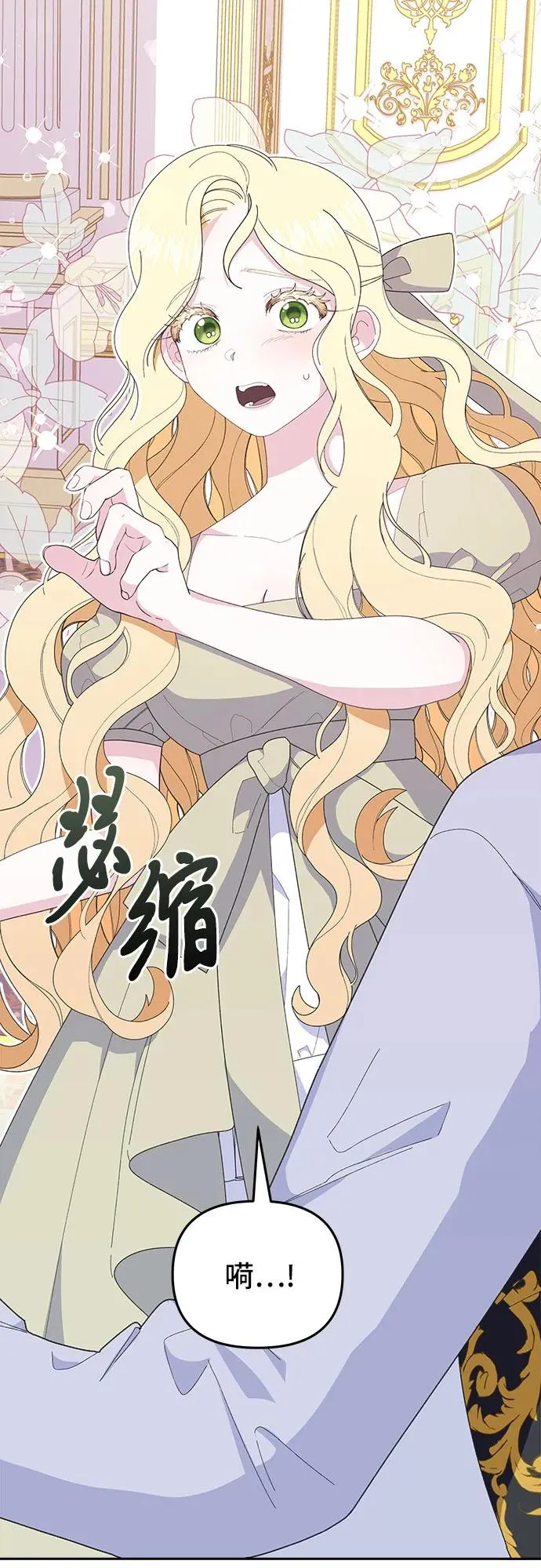 第5话17