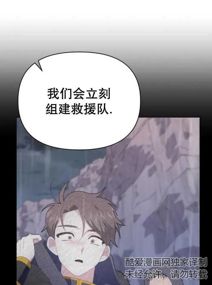第14话99