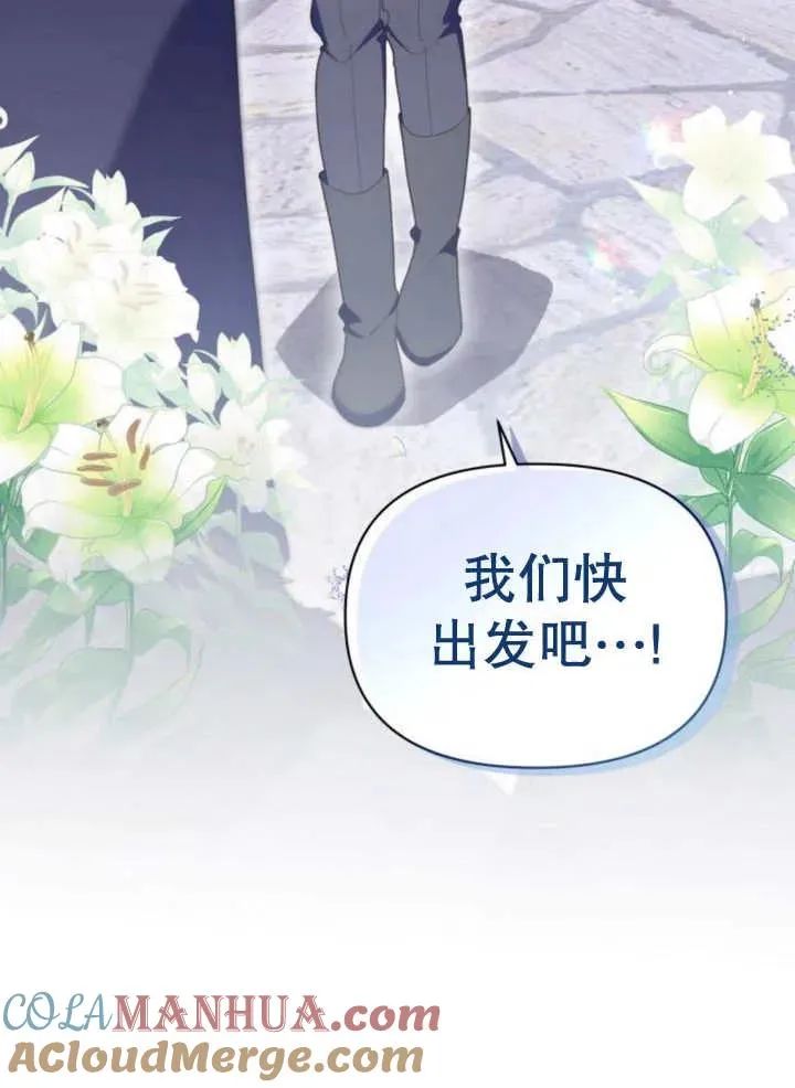第15话12