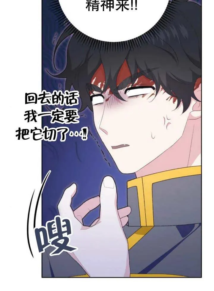 第16话122