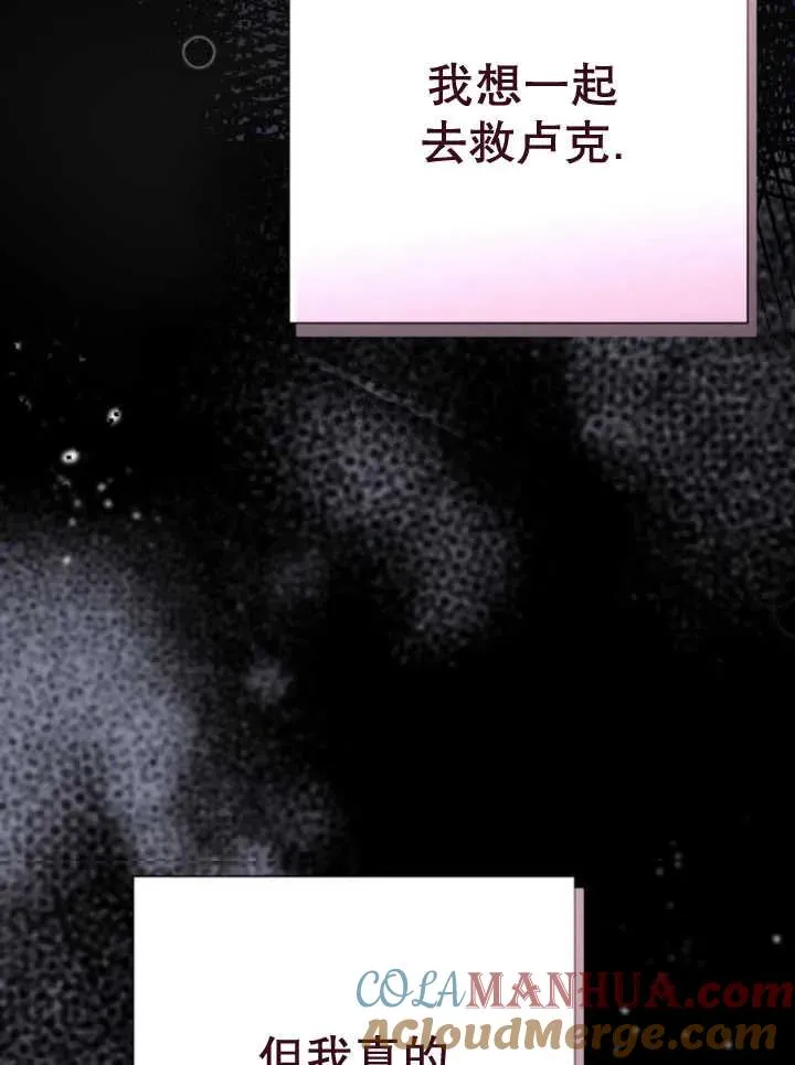 第14话104