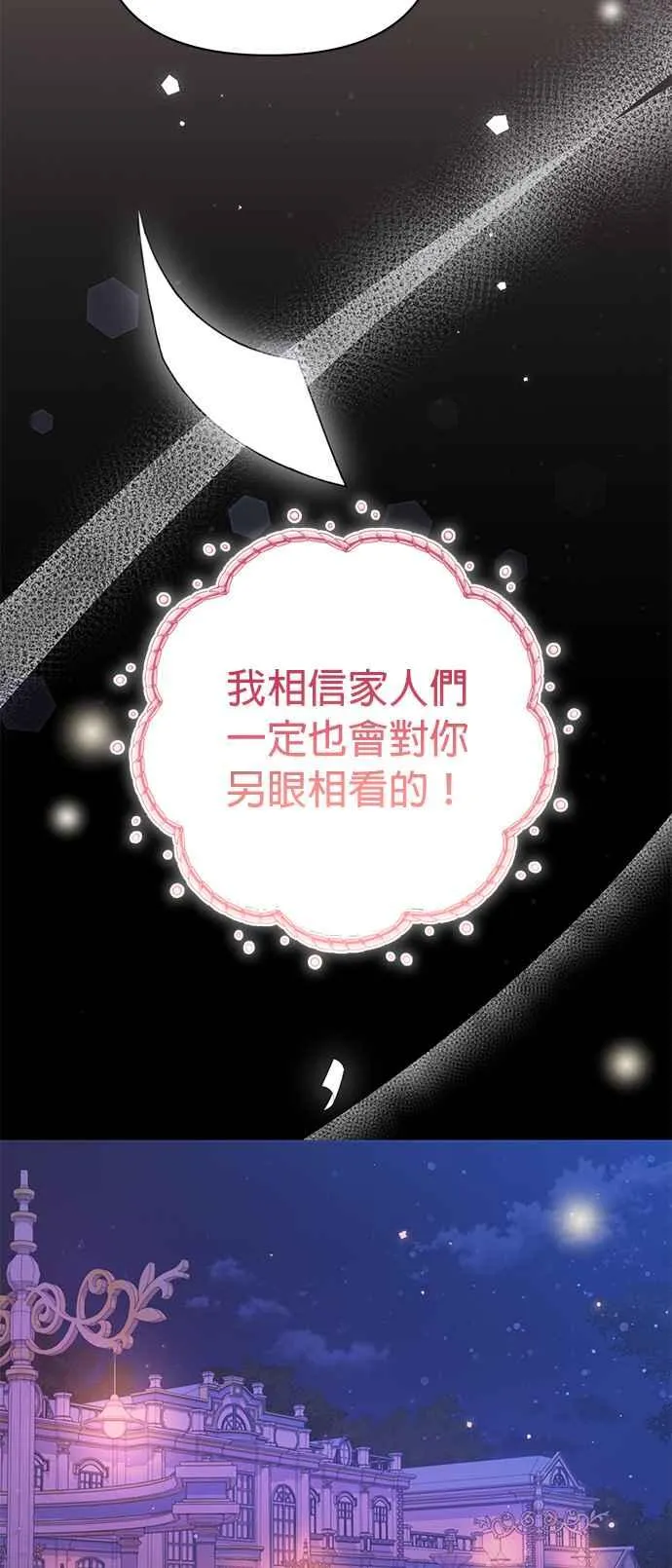 第20话99