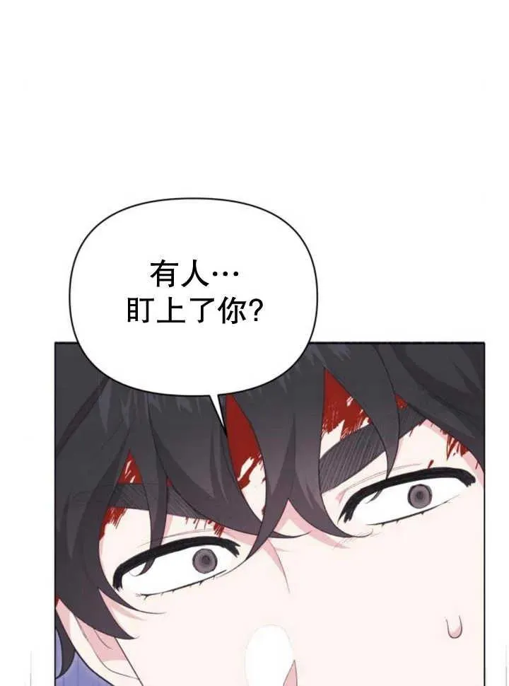 第17话52