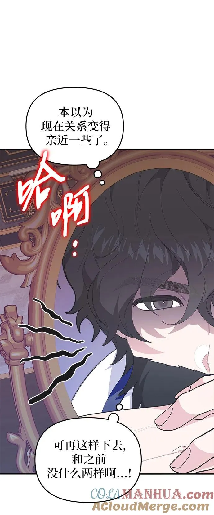 第7话30