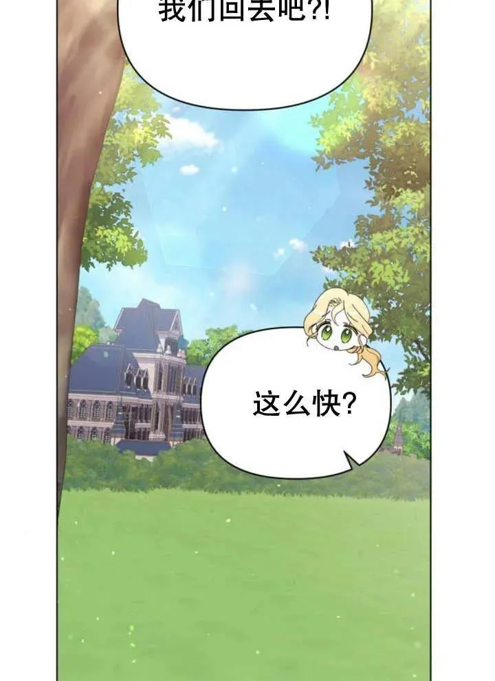 第13话53