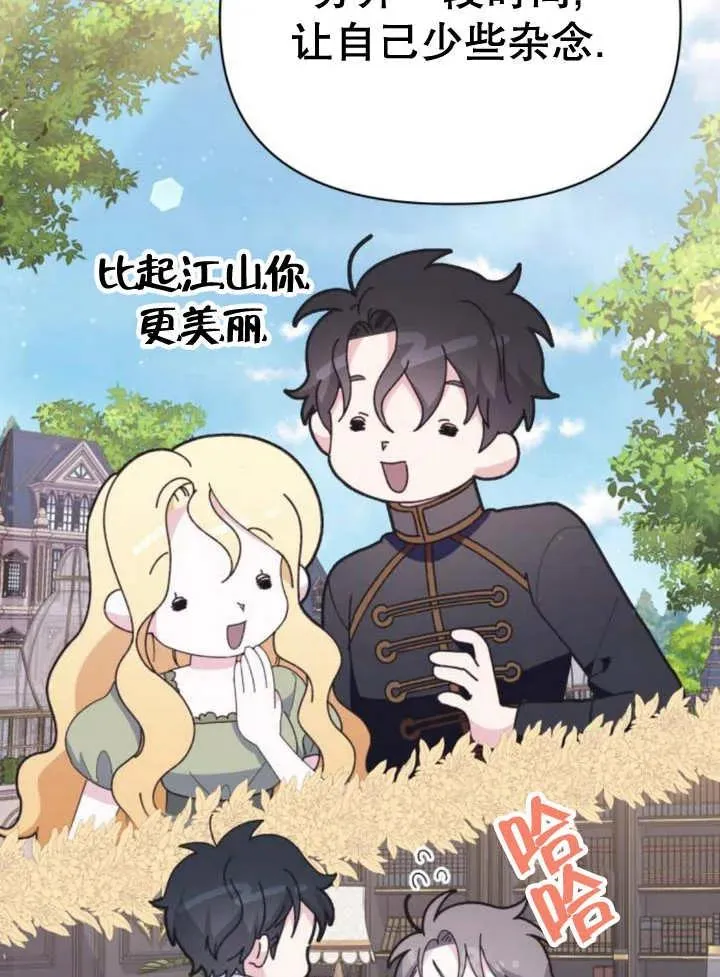 第13话99