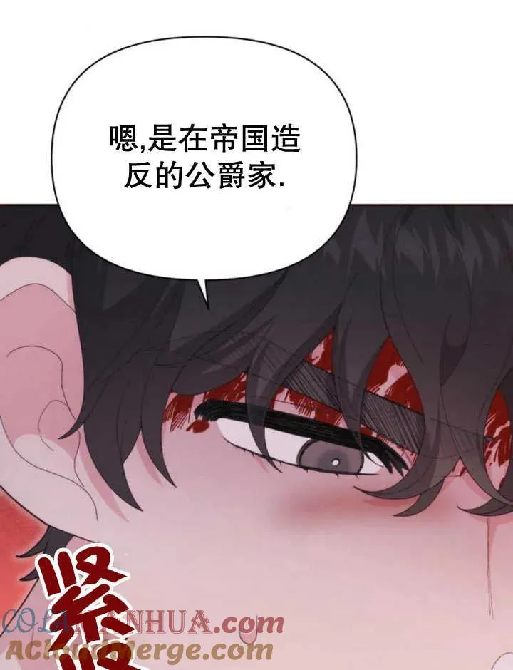 第17话61