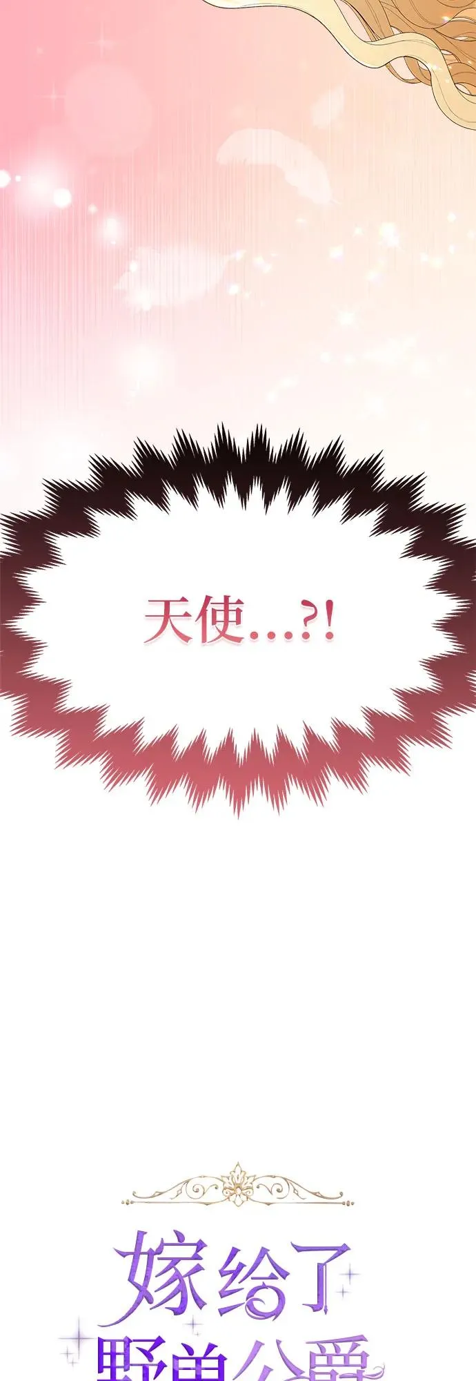 第3话17