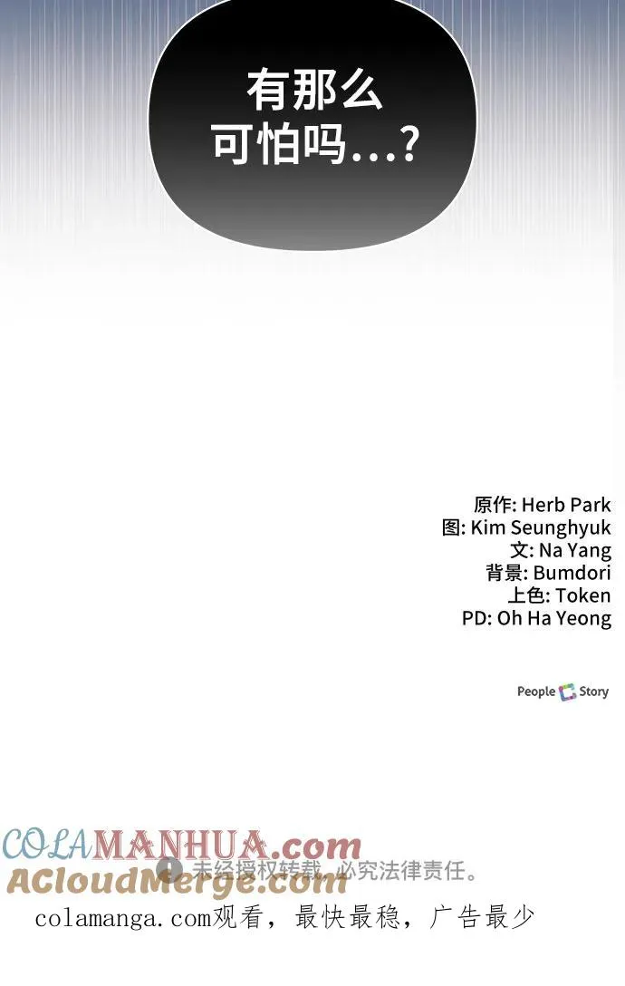 第1话72