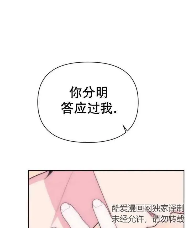 第16话165