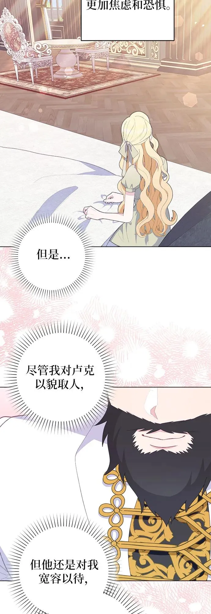 第6话47