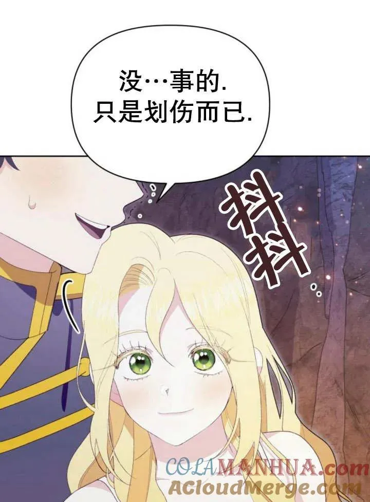 第16话120