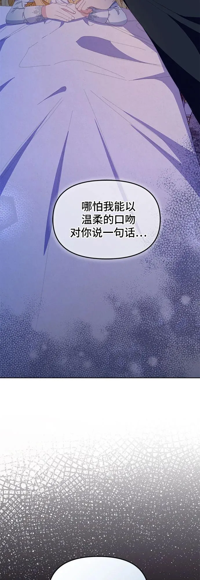 第4话8