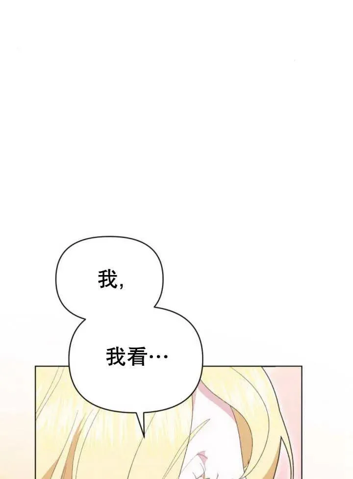 第18话81