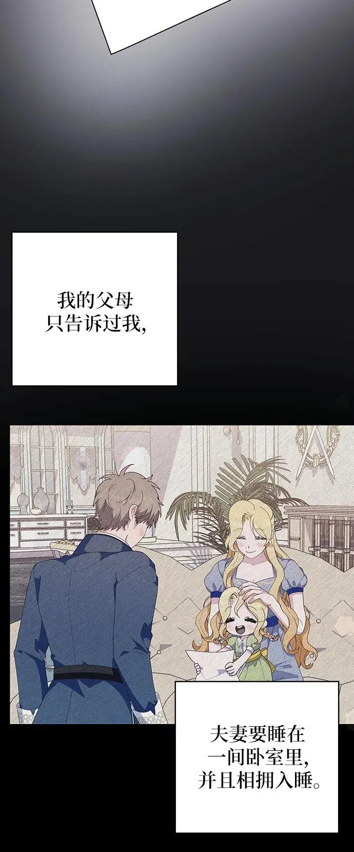 第9话70