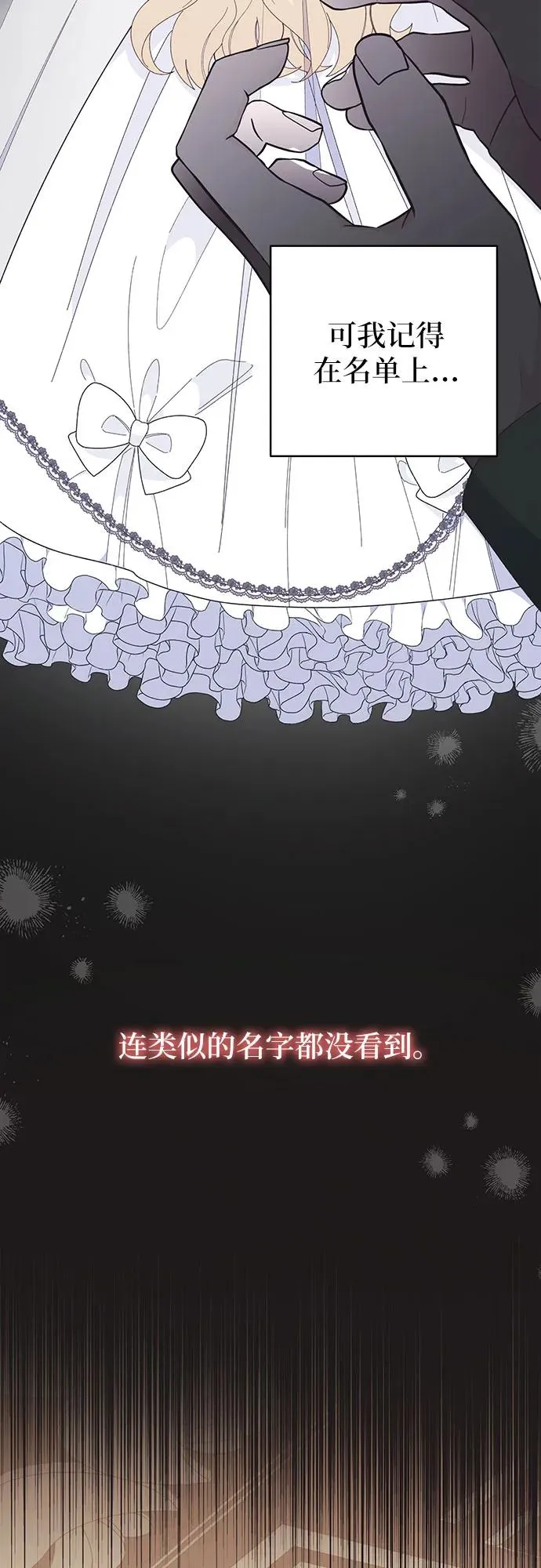 第9话37
