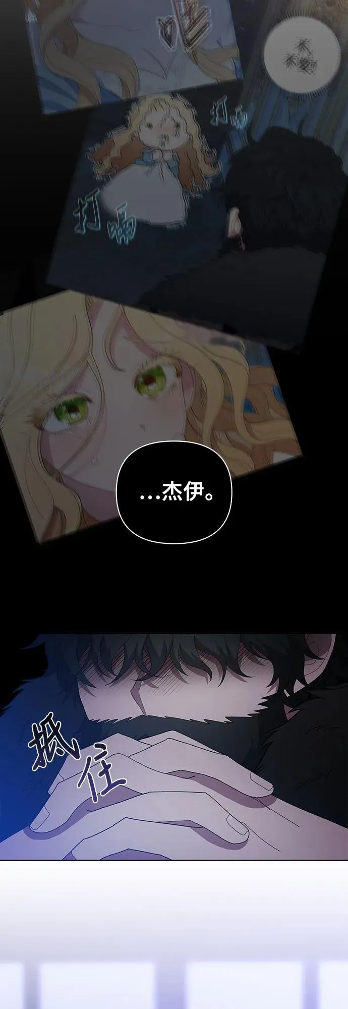 第1话70