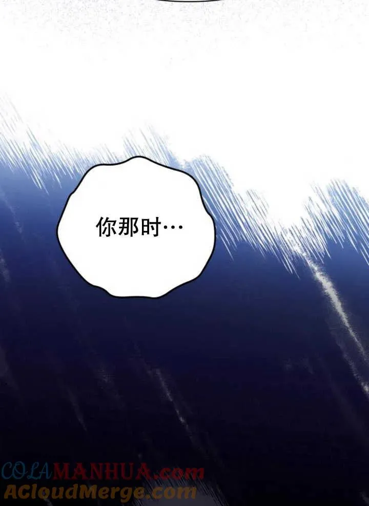 第17话101