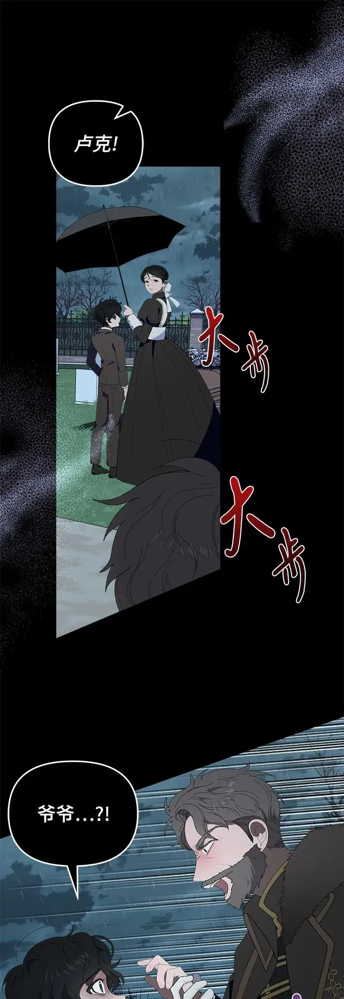 第2话7