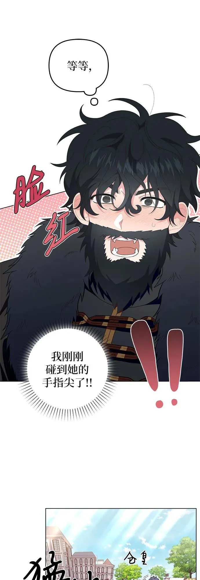 第3话19