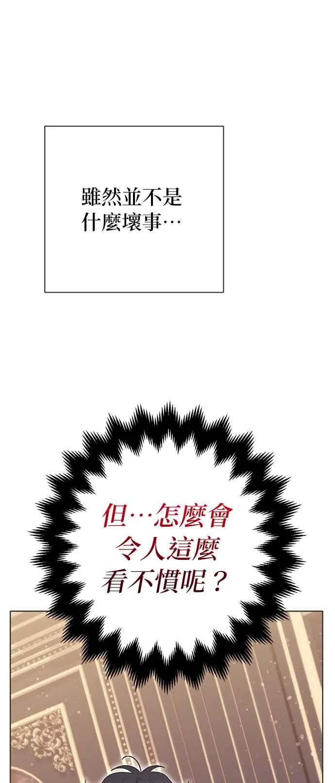 第21话74