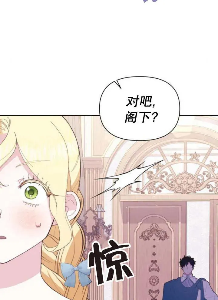 第11话38