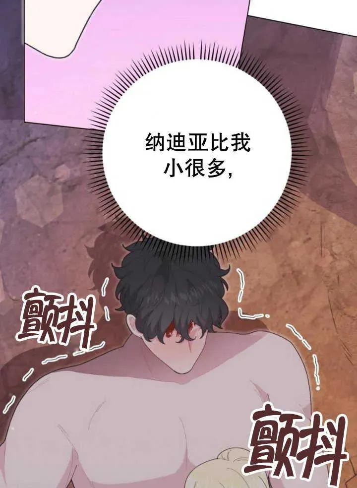 第17话23